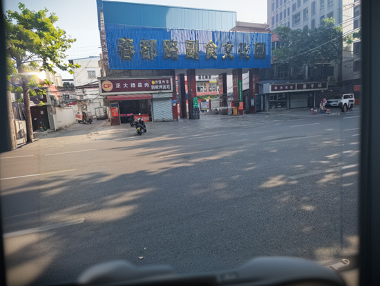 洛阳市商铺转让，多家店铺商铺出售-洛阳写字楼/商铺/办公室/仓库出租-我要招商出租-洛阳电商产业园